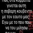 Αστεία εικόνα