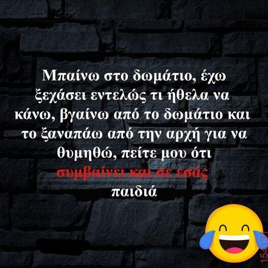 Αστεία εικόνα