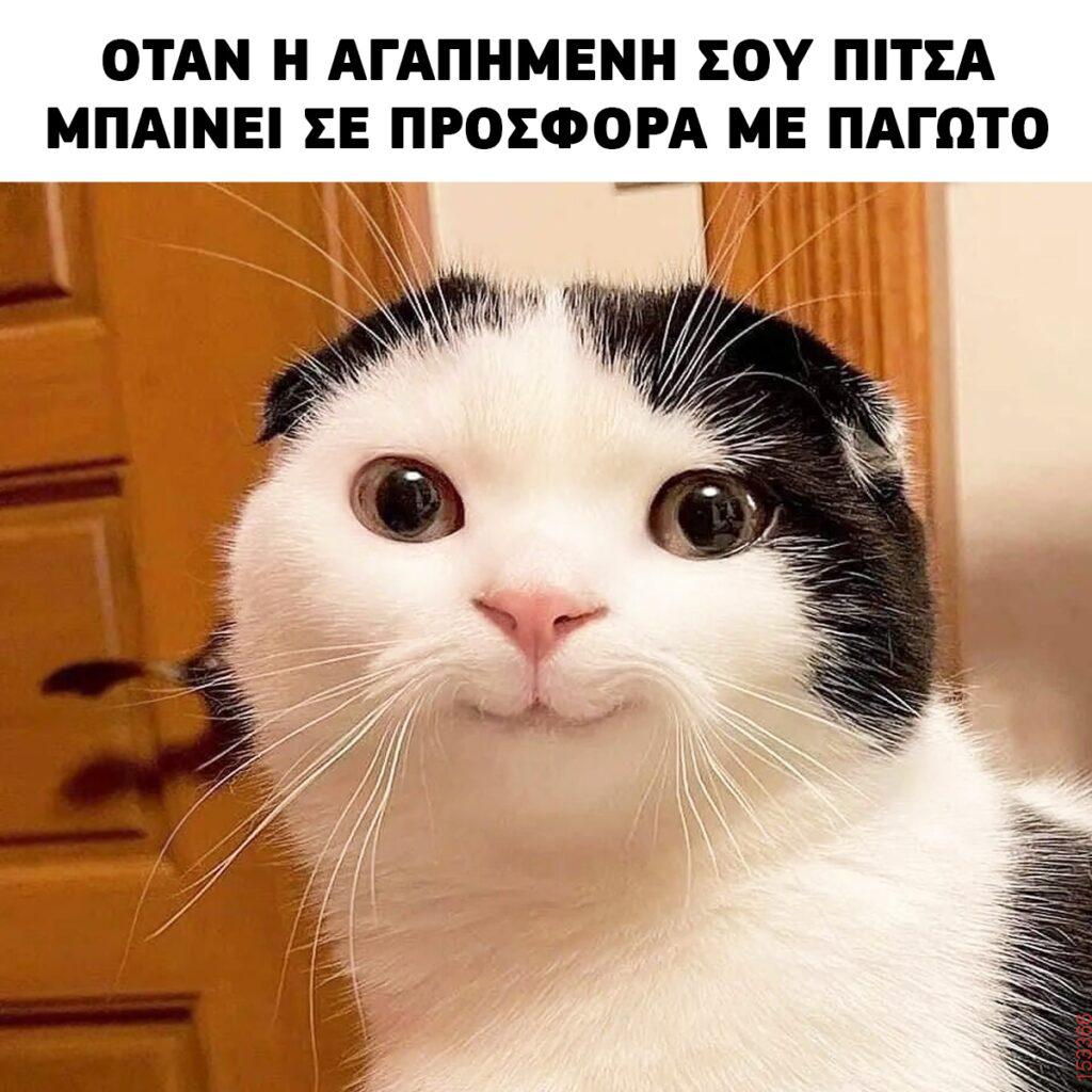 Αστεία εικόνα