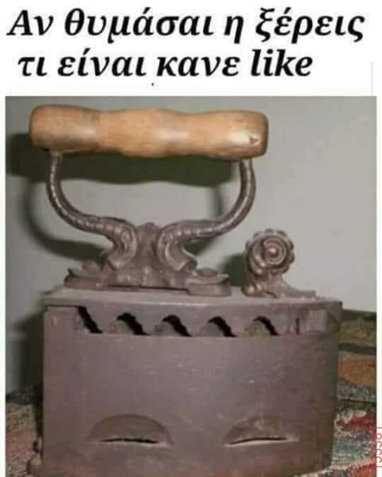 Αστεία εικόνα