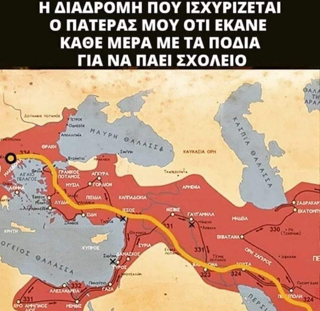 Αστεία εικόνα