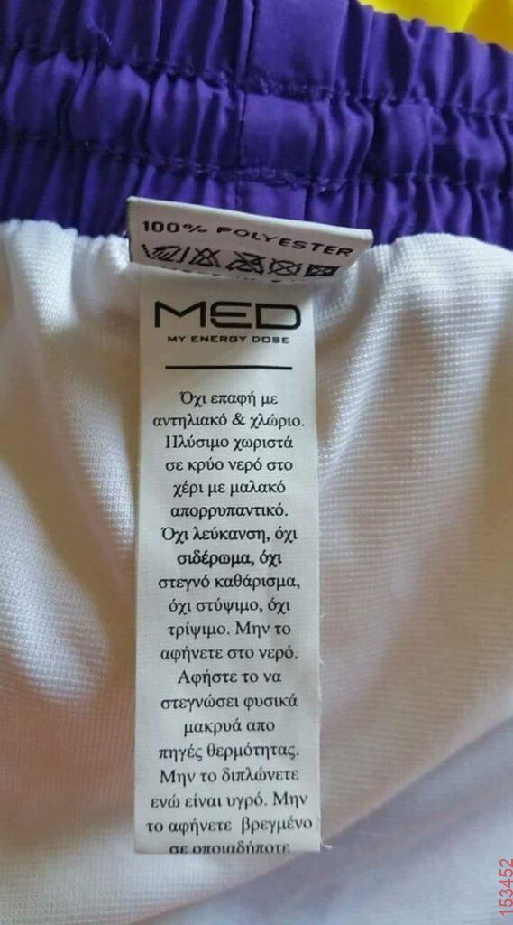 Αστεία εικόνα