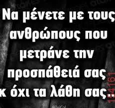 Αστεία εικόνα