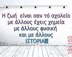 Αστεία εικόνα