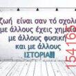 Αστεία εικόνα