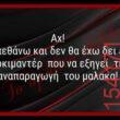 Αστεία εικόνα