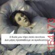 Αστεία εικόνα