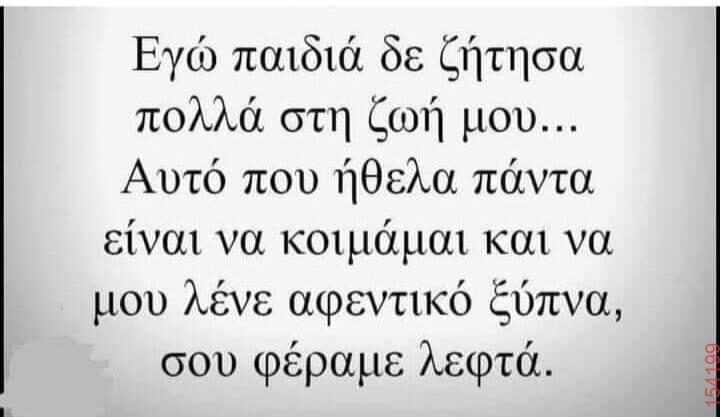Αστεία εικόνα