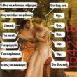 Αστεία εικόνα