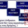 Αστεία εικόνα