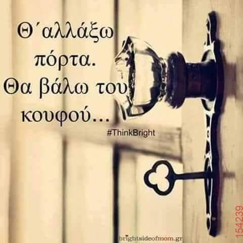 Αστεία εικόνα