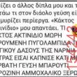 Αστεία εικόνα