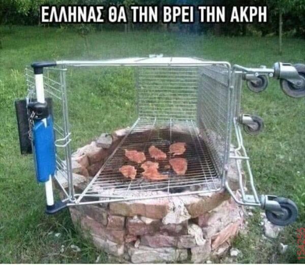 Αστεία εικόνα
