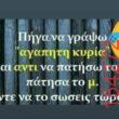 Αστεία εικόνα