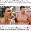 Αστεία εικόνα