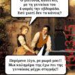 Αστεία εικόνα