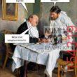 Αστεία εικόνα