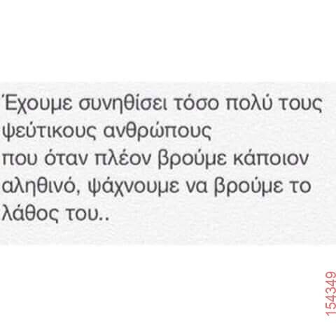 Αστεία εικόνα
