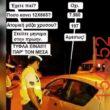 Αστεία εικόνα