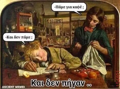 Αστεία εικόνα