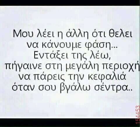 Αστεία εικόνα