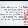 Αστεία εικόνα