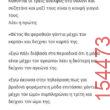Αστεία εικόνα