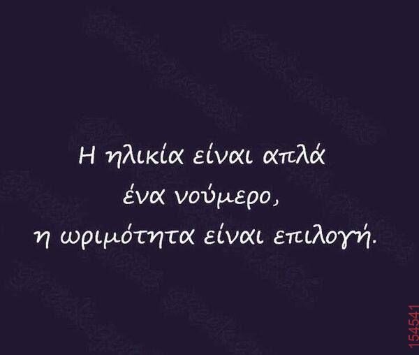 Αστεία εικόνα