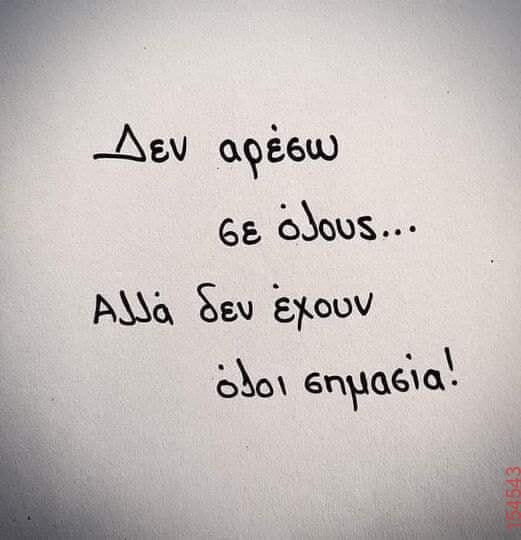 Αστεία εικόνα