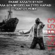 Αστεία εικόνα