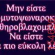Αστεία εικόνα