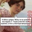 Αστεία εικόνα