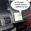 Αστεία εικόνα katharmata 2 – Ola rand FB
