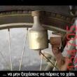 Αστεία εικόνα katharmata 2 – Ola rand FB