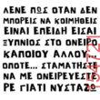 Αστεία εικόνα