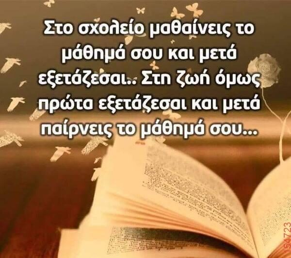 Αστεία εικόνα