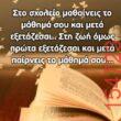 Αστεία εικόνα