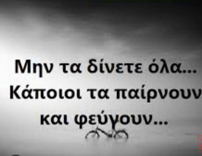 Αστεία εικόνα