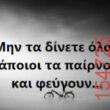 Αστεία εικόνα