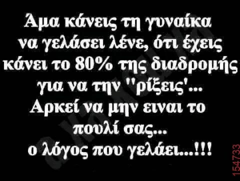 Αστεία εικόνα