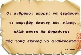 Αστεία εικόνα