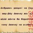 Αστεία εικόνα