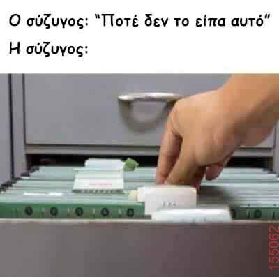 Αστεία εικόνα katharmata 2 – Ola rand FB