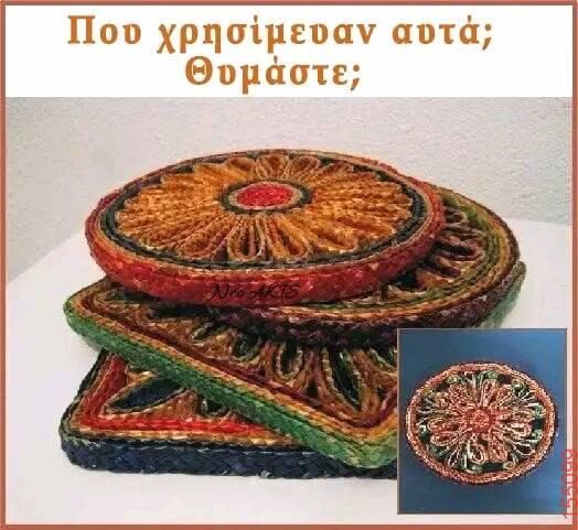 Αστεία εικόνα katharmata 2 – Ola rand FB