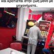 Αστεία εικόνα katharmata 2 – Ola rand FB
