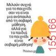 Αστεία εικόνα