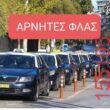 Αστεία εικόνα katharmata 2 – Ola rand FB