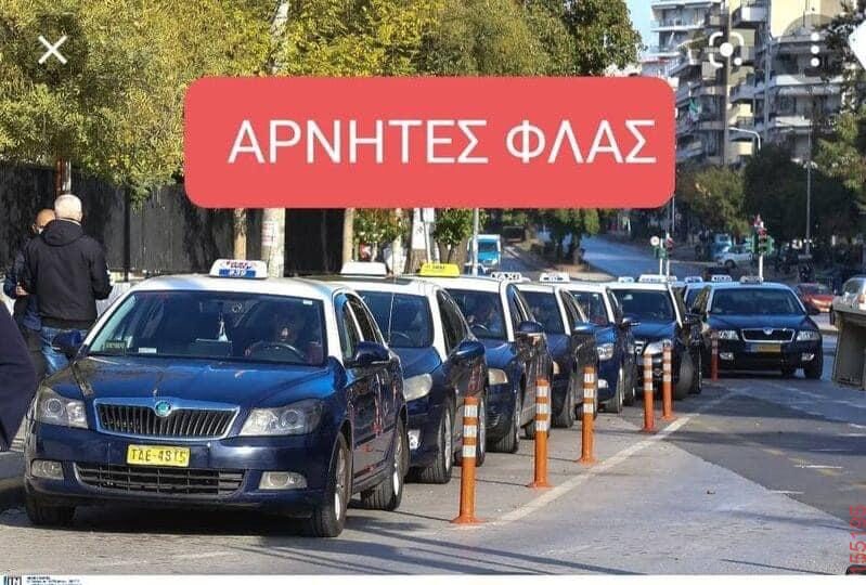 Αστεία εικόνα katharmata 2 – Ola rand FB