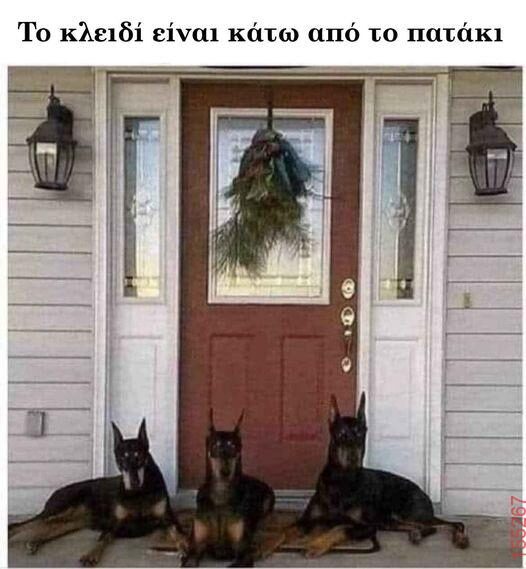 Αστεία εικόνα katharmata 2 – Ola rand FB