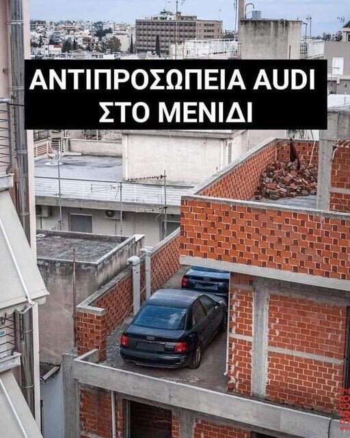 Αστεία εικόνα katharmata 2 – Ola rand FB